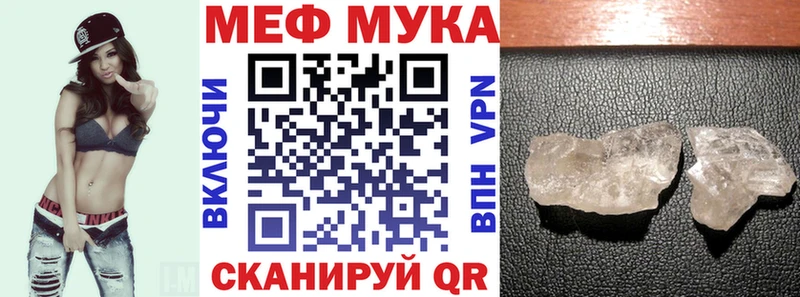 Купить закладку Кокаин  Мефедрон  Амфетамин  Галлюциногенные грибы  Гашиш  Конопля  Химки