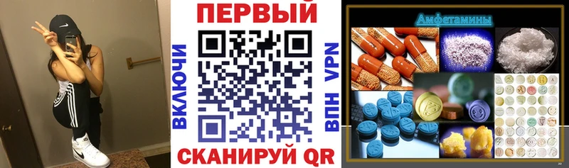 Купить где  Химки  АМФ VHQ 