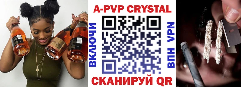 А ПВП СК  Купить  Химки 