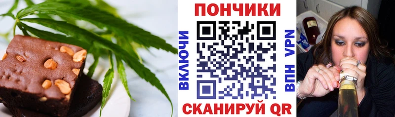 Купить закладки  Химки  Еда ТГК марихуана 