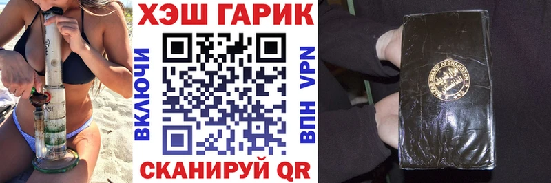 Купить где  Химки  ГАШИШ хэш 