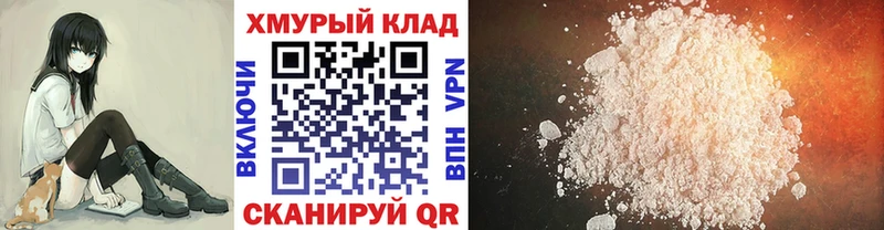 Купить  Химки  ГЕРОИН Heroin 