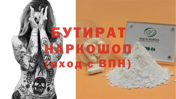 мдма Красноперекопск