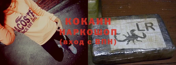 твердый Краснотурьинск