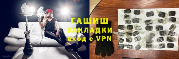 мдма Красноперекопск