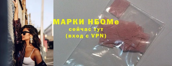 мдма Красноперекопск