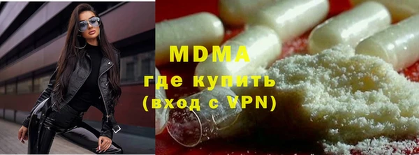 твердый Краснотурьинск