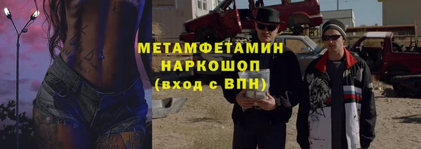 мдма Красноперекопск