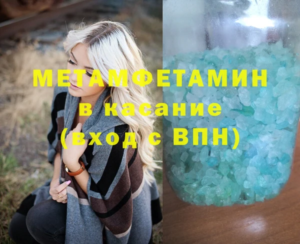 гидропоника Краснослободск