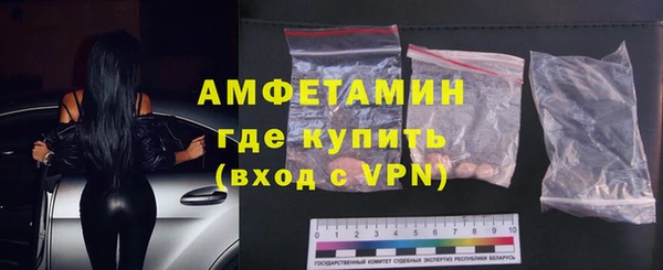 мдма Красноперекопск