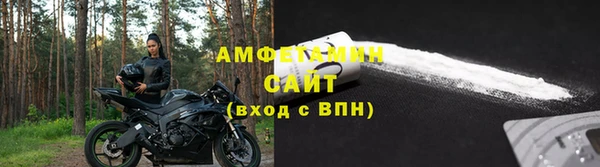 мдма Красноперекопск