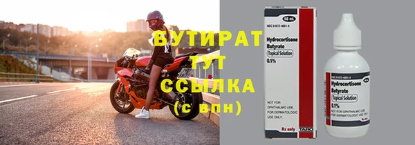 твердый Краснотурьинск