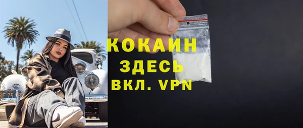 мдма Красноперекопск