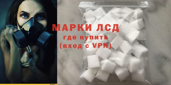 мдма Красноперекопск