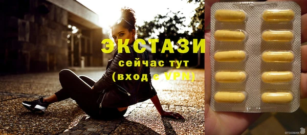твердый Краснотурьинск