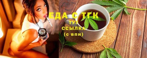 мдма Красноперекопск