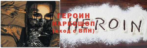 гидропоника Краснослободск