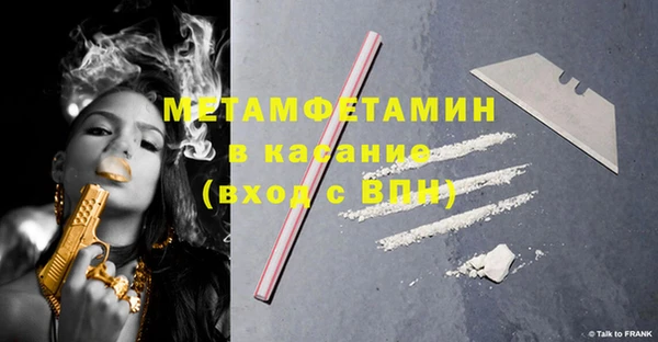 твердый Краснотурьинск