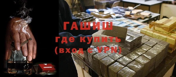 мдма Красноперекопск