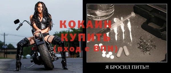 мдма Красноперекопск
