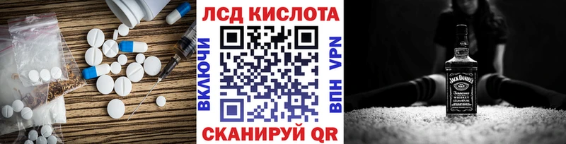 ЛСД экстази ecstasy  Купить закладки  Химки 