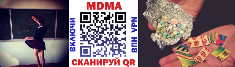 МДМА молли  Купить  Химки 