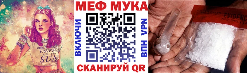 МЕФ mephedrone  Купить где  Химки 