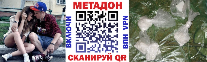 Купить закладки  Химки  Метадон мёд 