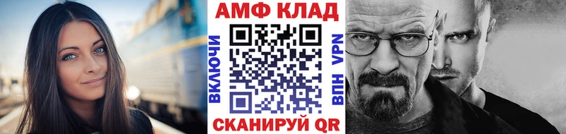 Метамфетамин мет  Купить где  Химки 