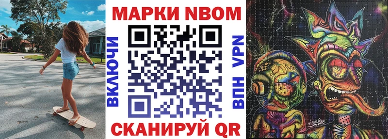 Купить где  Химки  Марки NBOMe 1,5мг 