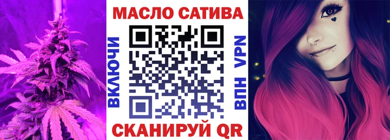 ТГК гашишное масло  Купить  Химки 